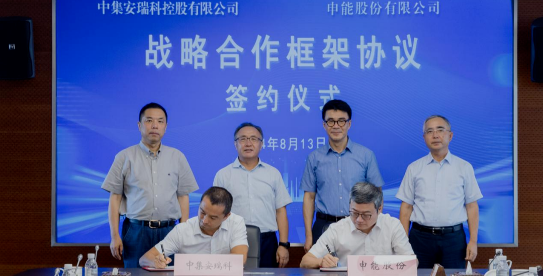簽約協議.png